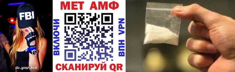 АМФЕТАМИН VHQ darknet телеграм Перевоз
