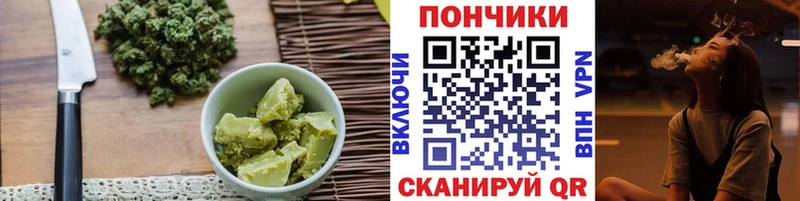 Печенье с ТГК марихуана Перевоз
