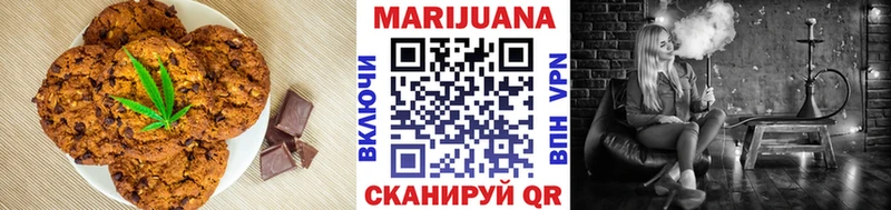 цены Перевоз Canna-Cookies марихуана