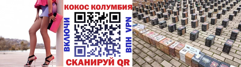 Cocaine Эквадор  как найти   мега как зайти  Перевоз 