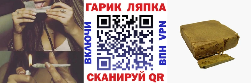 где найти наркотики  Перевоз  ссылка на мегу tor  Гашиш VHQ 