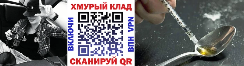 ГЕРОИН белый Перевоз