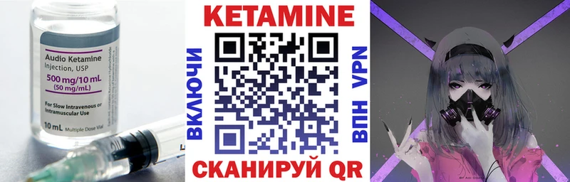как найти наркотики  Перевоз  Кетамин VHQ 
