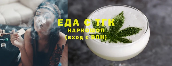 марихуана Алзамай