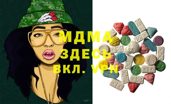 mdma Алексеевка