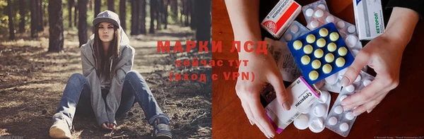 марихуана Алзамай