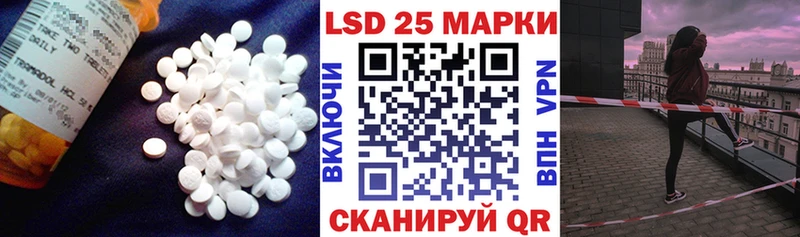 LSD-25 экстази ecstasy Перевоз