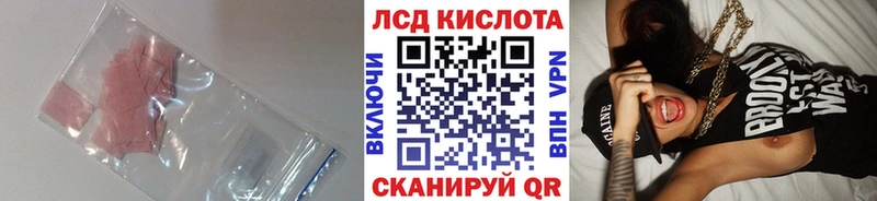 ЛСД экстази ecstasy  купить закладку  Перевоз 