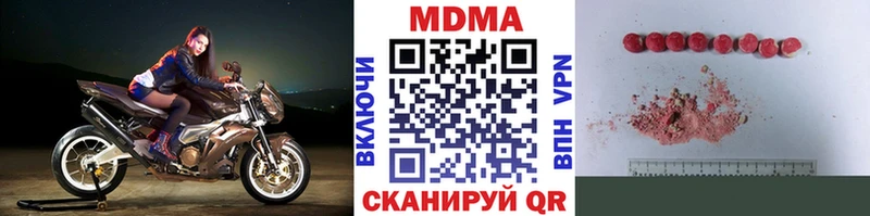 MDMA кристаллы  Перевоз 