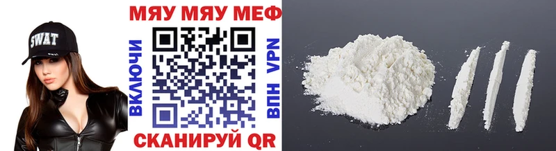 hydra сайт Перевоз МЕФ мяу мяу купить наркотики сайты