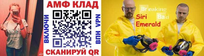 Метамфетамин пудра  Перевоз 