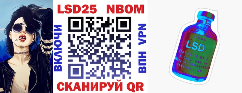 Наркотические марки 1,8мг  как найти закладки  Перевоз 
