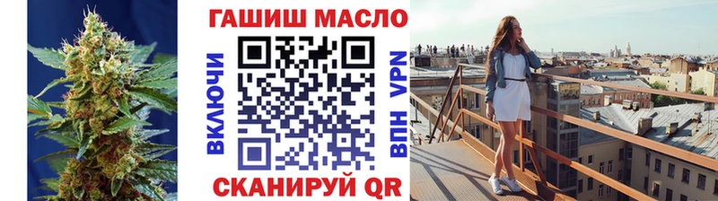 ТГК гашишное масло  Перевоз 